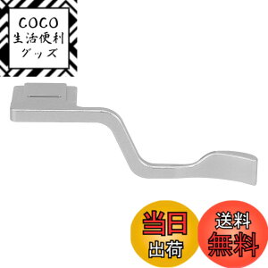 �y���������zHaoge THB-XT4S �e�w�A�b�v�O���b�v �� �T�����X�g �u���b�N�J���� �T���O���b�v �Ή� for Fuji X-T1 X-T2 X-T3 X-T4 XT1 XT2 XT3 XT4