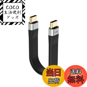 �y���������zCableCreation �Z��USB C to USB C 3.1 Gen 2�P�[�u��,�d�͓]���� 60W 3A�����[�d�P�[�u�� 4K�r�f�I�o�͕t��10Gbps �f�[�^�]��,MacBook Pro, Galaxy S20, SSD, iPad PromiPhone 15�AiPhone15Pro Max���ɓK�p, 0.12M/