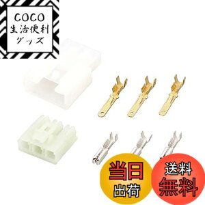 �y���������z�L�^�R(KITACO) �R�l�N�^�[�Z�b�g (3��/PH11�EHS5�o���u�\�P�b�g�p) K�ECON ��C�p 0900-755-02081