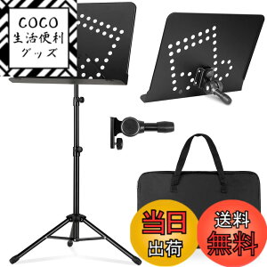 �y���������zCAHAYA ���ʑ� �܂肽���� ��㕈�ʑ� ����80~142cm���߉\ �y���X�^���h �v���W�F�N�^�[�X�^���h �m�[�g�p�\�R���X�^���h ���j���[�X�^���h �O�r ���b�v�g�b�v�X�^���h �f�X�N�g