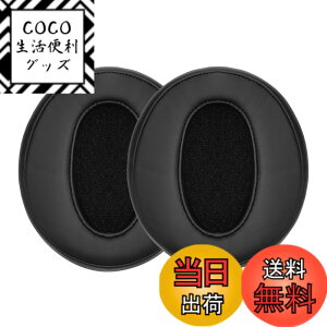 �y���������zkwmobile 2x �w�b�h�z���J�o�[ Sennheiser HD450BT / HD350BT�Ή� �����p�C���[�p�b�h - �N�b�V���� PU���U�[ ���F