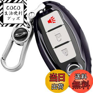�y���������z�yMDee�z �X�}�[�g�L�[�P�[�X ���Y�ɓK�p�A3/4/5�{�^���L�[���X�G���g���[ Teana,XTrail,Elgrand,Skyline,Note,Cube,Juke�A���e�B�}�}�L�V�}�Z�_���p�X�t�@�C���_�[�C���t�B�j�e�B�ɓK�p����