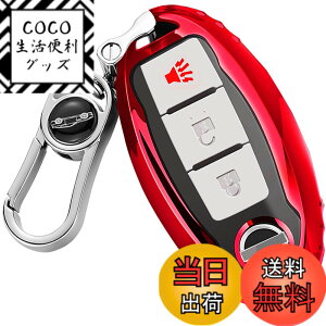 �y���������z�yMDee�z �X�}�[�g�L�[�P�[�X ���Y�ɓK�p�A3/4/5�{�^���L�[���X�G���g���[ Teana,XTrail,Elgrand,Skyline,Note,Cube,Juke�A���e�B�}�}�L�V�}�Z�_���p�X�t�@�C���_�[�C���t�B�j�e�B�ɓK�p����