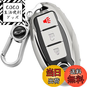 �y���������z�yMDee�z �X�}�[�g�L�[�P�[�X ���Y�ɓK�p�A3/4/5�{�^���L�[���X�G���g���[ Teana,XTrail,Elgrand,Skyline,Note,Cube,Juke�A���e�B�}�}�L�V�}�Z�_���p�X�t�@�C���_�[�C���t�B�j�e�B�ɓK�p����