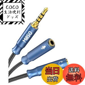 �y���������zMillSO �I�[�f�B�I�ϊ��P�[�u��(3�Ƀ��Xx2-4�ɃI�X) �C���z���E�}�C�N���� 4�� �ϊ� �w�b�h�z��+�}�C�N�p�ϊ��A�_�v�^�P�[�u�� �w�b�h�Z�b�g �ϊ��P�[�u�� PC/PS4/Xbox One/Android�X�}�z