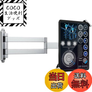 �y���������zAboveTEK �^�u���b�g�E�H�[���}�E���g 7-11�C���`�̃^�u���b�g�ɑΉ� iPad�AGalaxy Tab�A�X���[�g�AFire�ȂǂɑΉ� ����h�~�Z�L�����e�B���b�N�ƃL�[ ���߉\�ȃ����O�A�[���֐ߎ�