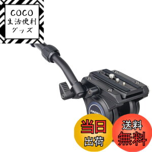 �y���������zINNOREL �t���[�h �r�f�I�_�� 2WAY �t���[�h CNC �A���~���� �O�r ��r ���� �w�b�h 2�i�n���h�� �������� 27�|41CM �B�e�@�� �v��DSLR��჌�t �f�W�^�� �J���� �X���C�_�[���[�� �]��