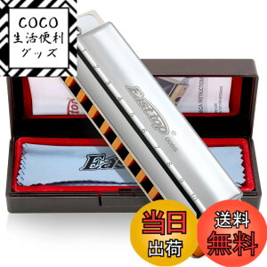 �y���������zEast top �n�[���j�J �u���[�X�n�[���j�J 10���n�[���j�J C�� 10�z�[��20�g�[�� �^�J�J�o�[ �L�����o�X�P�[�X �����z ���S�� ���� �׋� ���K�p �_�C�A�g�j�b�N�n�[���j�J(T008S-SR-C-