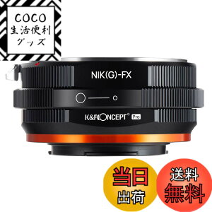 �y���������zK&F CONCEPT �}�E���g�A�_�v�^�[ NIK-FX PRO2 Nikon�Ή� �j�R���Ή� F�}�E���g G�^�C�v �����Y �Ή� FX �Ή� X�}�E���g �����p �ϊ� �����Y�A�_�v�^�[ �������d�グ ���˖h�~ ���������� 