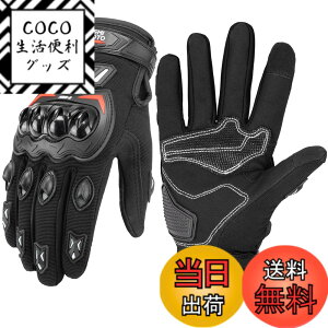�y���������zKEMIMOTO �o�C�N �O���[�u �� ���b�V�� �ʋC �o�C�N�p�O���[�u �y�� �X�}�z�Ή� �ėp�O���[�u �I�[�g�o�C��� ����~�� �ϏՌ� �v���e�N�g �t�ďH �u���b�N M 402