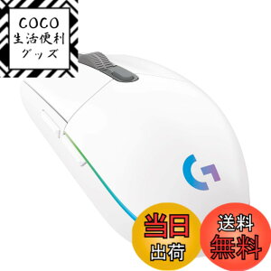 �y���������zLogicool G �Q�[�~���O�}�E�X G203 �L�� �Q�[�~���O �}�E�X USB �ڑ� G203-WH �y�� 85g LIGHTSYNC RGB 6�v���O�����{�^�� �z���C�g PC windows mac �������K�i �y �t�@�C�i���t�@���^�W�[ XIV ��