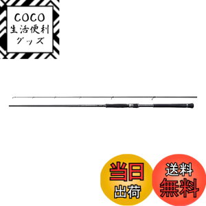 シマノ コルトスナイパーXR S100XH-3 (ロッド・釣竿) 価格比較 - 価格.com