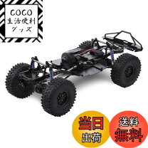楽天市場】axial scx10の通販
