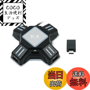 �y���������zMcbazel �L�[�{�[�h�E�}�E�X�ڑ��A�_�v�^�[ Switch �X�C�b�` �R���o�[�^�[ KX �Q�[���R���o�[�^�[ �Q�[�~���O�R���g���[���[�ϊ� Switch2/Switch/PS4/PS3/Xbox One�Ή�