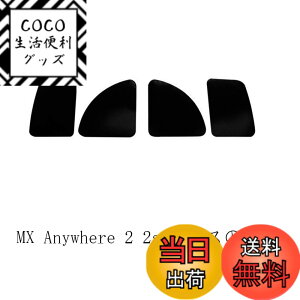 �y���������z�����p Logitech G903 / G604 / MX Anywhere 2S �p�O�F�^ �}�E�X�\�[�� �}�E�X�t�B�[�g ���K��/������P/�����i (MX Anywhere 2S)
