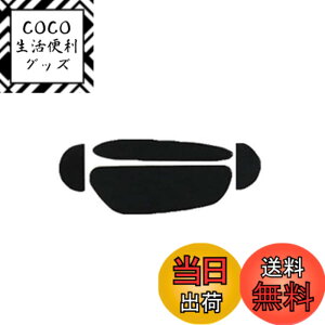 �y���������z�����p Logitech MX master 2S / MX Master 3 / G Pro wireless�p�O�F�^ �}�E�X�\�[�� �}�E�X�t�B�[�g ���K��/������P/�����i (MX master 2S)