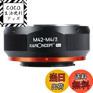 �y���������zK&F CONCEPT �}�E���g�A�_�v�^�[ M42�����Y-M4/3�J�������� PRO2 �������d�グ ���˖h�~ ���������� M10125 ���[�J�[���c�X
