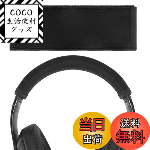 �y���������zGeekria �J�o�[ �݊��� �J�o�[ �r�[�c�o�C�h�N�^�[�h�� Beats Studio Pro, Studio 3, Studio 2 �w�b�h�z���� �Ή� �ȒP�ɑ��� �H��s�v (�u���b�N)