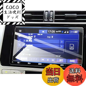 nszt-y68t」の人気商品一覧 | 安い商品を通販サイトから探す - 価格.com