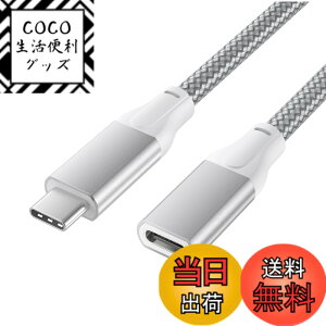 �y���������zBasesailor USB C �����P�[�u�� 2M�AUSB-C 3.1 Gen2 10Gbps �^�C�v C���X���� USBC �I�X�ϊ������R�[�h�ANintendo Switch�A���Ή��\ MacBook Pro�AMac Air�AiPhone 17 16 15 14 13 12�AMicrosoft Surface Go�ASteam De
