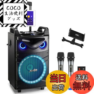 �y���������zMoukey ���C�����X�}�C�N �X�s�[�J�[�Z�b�g PA�Z�b�g �o��200W �J���I�P�Z�b�g PA�Z�b�g 12�C���`�T�u�E�[�t�@�[ Bluetooth�Ή� �[�d�� VHF�}�C�N �^��MP3/USB/TF/FM���� 8-20�g�p���� (12�C��