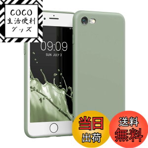 �y���������zkwmobile �X�}�z�P�[�X Apple iPhone SE3 / iPhone SE2 / iPhone SE (2022) / iPhone SE (2020) / iPhone 8 / iPhone 7�Ή� �P�[�X - �X�}�[�g�t�H�� �o�b�N�J�o�[ TPU �ϏՌ� �O���[���O���[