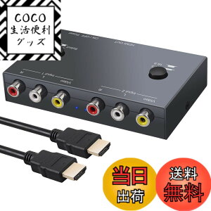 �y���������zLiNKFOR 2�|�[�g AV to HDMI�ϊ��� 16�F9/4�F3 PAL/NTSC�Ή� 1080P N64 PS1 PS2 PS3�Ȃǂ̑Ή� HDMI�P�[�u���t��