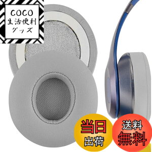 �y���������zGeekria �C���[�p�b�h�݊��� �p�b�h �r�[�c�o�C�h�N�^�[�h�� Beats Solo 2 Wired, Solo2.0 Wired (B0518) (Beats Solo 2 ���� Wireless version �ɑΉ����܂���) �w�b�h�z���ɑΉ� �p�b�h �C���[/�C���[