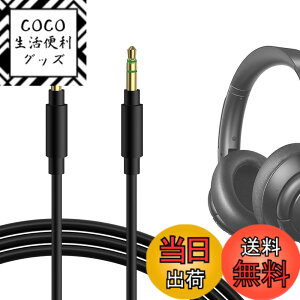 �y���������zGeekria �P�[�u�� �݊��� �I�[�f�B�I�R�[�h �A���J�[ Anker Soundcores H30i, Space One, Q20i, Q11i, Q45, Life Q30, Life Q35, Life 2 Active, Vortex, Life 2 Neo �w�b�h�z���P�[�u���A3.5mm �ɓK������1.2m