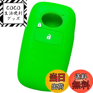 �y���������z�yIKT�z�g���^�E�_�C�n�c�ԗp �X�}�[�g�L�[�p�V���R���J�o�[ 1�{�^�� / ���C�Y/���b�L�[/�Ȃ� ��p�݌v�Ńs�b�^���T�C�Y ���h�~ ���炳��V���R��/RAIZE/ROCKY/TOYOTA�EDAIHATSU�ԗp�iDS