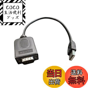 �y���������zSHEAWA Logicool G29�Ή� �ϊ��P�[�u�� USB�ɕϊ� Thrustmaster T300 T-GT�Ȃǂ̑��А��X�e�A�����O�Ɛڑ��\ Logitech ���W�N�[��G29�p