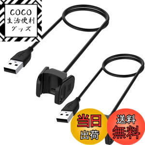 �y���������zMiimall�y2���Z�b�g�z�Ή�Fitbit Charge 4 �[�d�P�[�u��Fitbit Charge 4 �`���[�W���[ ���s�p ���ϋv �֗��� �[�d�� �[�d�p�[�c�� �t�B�b�g�r�b�g Charge 4 �`���[�W���[