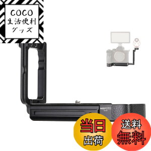 �y���������zWEPOTO CS-A9 ���^���n���h�O���b�v L�^�u���P�b�g �\�j�[ A9 / A7III (ILCE-7M3) / A7RIII (ILCE-7RM3) �Ή�