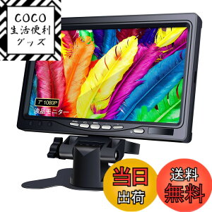 �y���������z���^���j�^�[ 7�C���` [178°�S����] 1080P IPS �~�j HDMI �t�����^�f�B�X�v���C(1024x600) HD�����X�s�[�J�[�t�� HDMI VGA AV�|�[�g �h�ƃJ�����p���j�^�[ DSLR/PC/DVD Raspberry Pi (���Y�x���[�p
