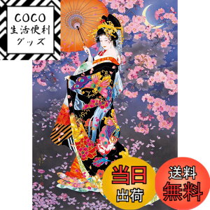 �y���������z�G�|�b�N�� 300�s�[�X �W�O�\�[�p�Y�� �C���X�g/�A�[�g �t�� �� (26x38cm) 26-344s �̂�t�� �w���t�� �_�����t�� EPOCH