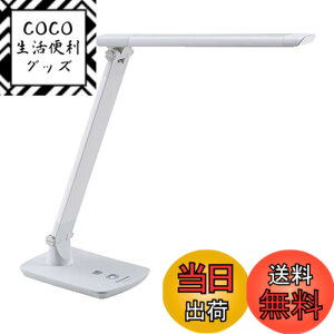 �y���������zSQ-LD320-W(�z���C�g�d��) LED�f�X�N�X�^���h �܂��� �����{�����[���t