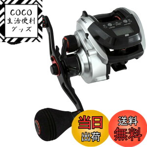 �y���������zAbuGarcia (�A�u�K���V�A) MAX DLC H ���� �f�W�^�����C���J�E���^�[ �E���� �n�C�M�����f��