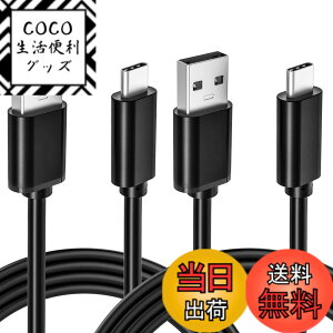 �y���������zSwitch�[�d�p�R�[�h USB�[�d�P�[�u�� �X�C�b�`�p 2�{ 1m �}���[�d wuernine Type C �P�[�u�� Nintendo Switch/Switch Lite/Switch Pro�R���g���[���[/Switch�h�b�N/Xbox Elite���C�����X�R���g���[���[�p