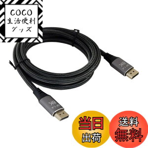 �y���������zCablecc DisplayPort 1.4 8K 60hz�P�[�u��Ultra-HD UHD 4K 144hz DP-DP�P�[�u��76804320�i�r�f�IPC���b�v�g�b�v�e���r2M�p�j