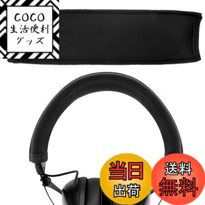 �y���������zGeekria �J�o�[ �݊��� �L�k�f�� �w�b�h�o���h�J�o�[ �u�C���[�_ V-M0DA Crossfade LP/ LP2/ M-100/ Wireless �w�b�h�z���� �Ή� �ȒP�ɑ��� �H��s�v