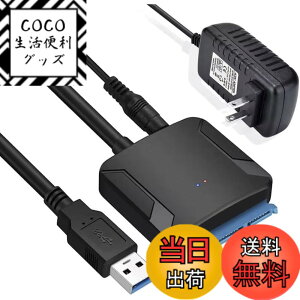 �y���������zWOSOB SATA USB �ϊ��P�[�u�� hdd 3.5 usb 2.5/3.5�C���` �ϊ��A�_�v�^�[ SSD HDD �f�[�^���o��SATA3 USB 3.0 �ϊ��P�[�u�� UASP�Ή� �����]�� �ő�6TB