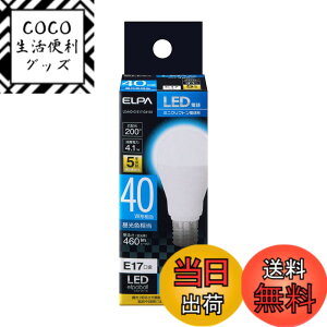 �y���������z�G���p(ELPA) LED�d�� �~�j�N���v�g�����` ����E17 40W�` �����F 5�N LDA4D-G-E17-G4103