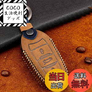 �y���������zONTTO �v�W���[ �X�}�[�g �L�[�P�[�X �L�[�V�F�� �I�V���� ��G�肢�� ���� �L�[�z���_�[ Peugeot Citroen 3-�{�^�� 308 2008 3008 508 5008 RCZ �V�g���G�� �����R���L�[ �J�o�[ �N���[�W�z�[