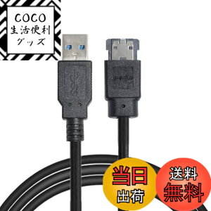 �y���������zCablecc USB 3.0-Power over eSATA DC5V�A�_�v�^�[USB2.0-HDD/SSD/ODD eSATAp�R���o�[�^�[