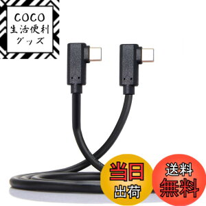 �y���������zCablecc USB-C Type-C to Type-C Cable Gen2 10Gbps 65W Dual 90 Degree Left Right Angled Type 1M