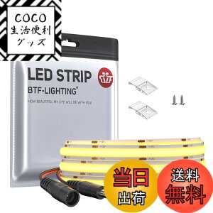 �y���������zBTF-LIGHTING COB FCOB LED�e�[�v���C�g �����x �t���L�V�u�� 1M 480LEDs/m �d���F 3000K ��8mm �X�g���b�v���C�g DC12V 9W/m �����\ �ό`�\ �ؒf�\ �Q�� �L�b�`���z�[�� �������� �G�l���M