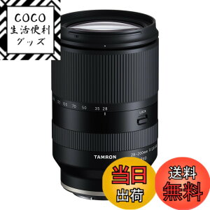 �y���������z28-200mm F/2.8-5.6 Di III RXD (Model A071)