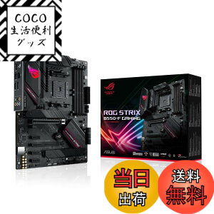 �y���������zASUS AMD B550 ���� AM4 �Ή� �}�U�[�{�[�h ROG STRIX B550-F GAMING �y ATX �z