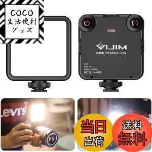 �y���������zUlanzi VL-81 LED�r�f�I���C�g ���^ �[�d�� 3000mAh Type-C 3200k-5600k CRI95+ �F���x�����\ �X�}�[�g �J�������C�g �⏕�Ɩ� �B�e�p���C�g DJI Osmo Pocket Action Mobile 3 Gopro Hero 8/7/6/5 iPhone Samsung 