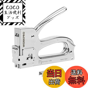 �y���������zWORKPRO �K���^�b�J�[ �n���h�^�b�J�[ �X�e�[�v���K�� �z�b�`�L�X �y��p���z �P�[�u���^�b�J�[ �n���h�����b�N�@�\ 3in1 �֐j 200�{�t�� �؍H�p DIY �ǎ���C �v�V�[�g��C �؍ޗ�